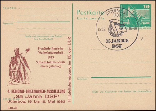 Ddr ausstellung dsf - p,