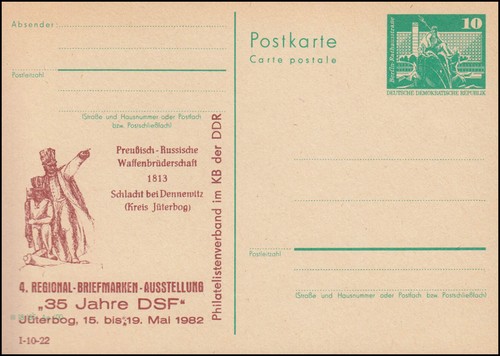 Ddr ausstellung dsf - 79,
